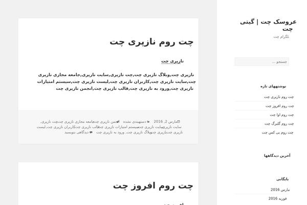Material for Coders theme site design template sample