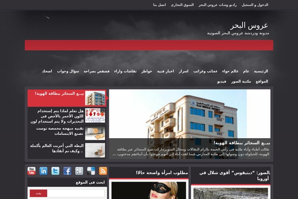 Infrared theme site design template sample