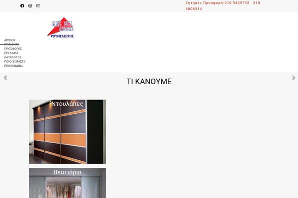 Oceanwp-child-theme-master theme site design template sample