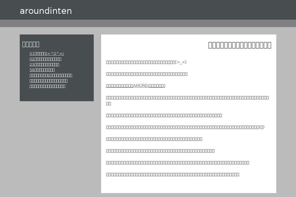Lonely Road theme site design template sample