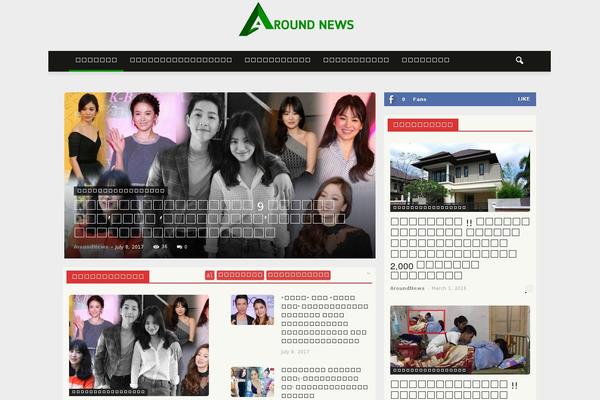 News Portal theme site design template sample