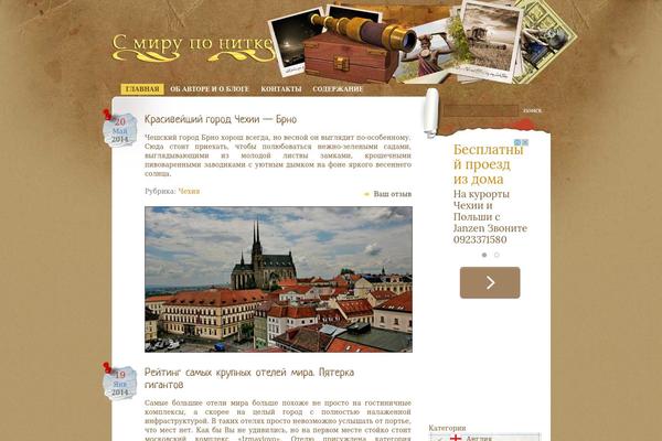 Pw theme site design template sample