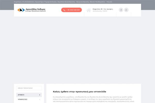Site using Proteuswidgets plugin
