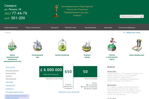 Site using Event Calendar WD plugin