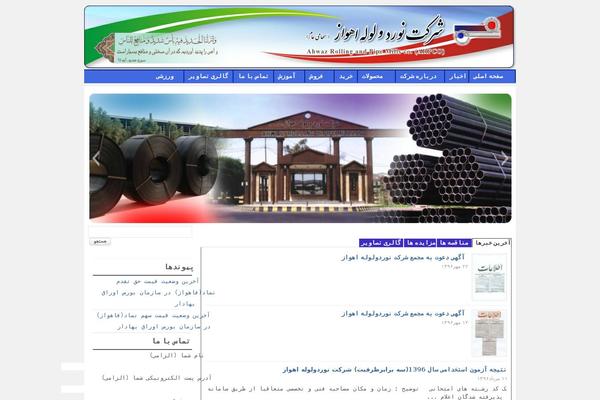 Site using Font-farsi plugin