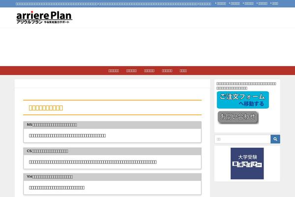 Diver theme site design template sample
