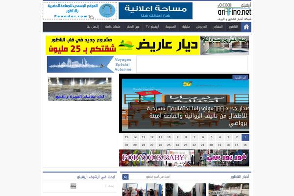 NewsBT theme site design template sample
