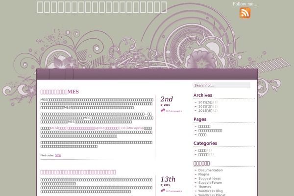 arrondissement-a.com site used A little touch of purple