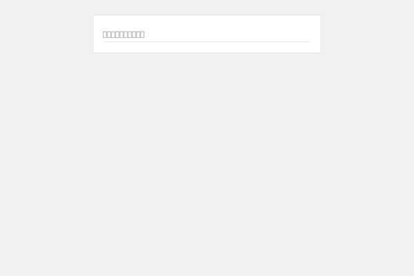 Site using Happy-elementor-addons plugin