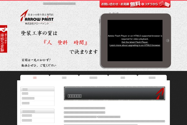 Beauty theme site design template sample