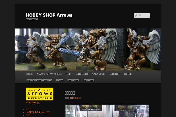 Twenty Eleven theme site design template sample