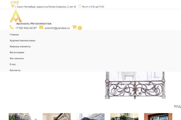 Site using Woocustomizer plugin