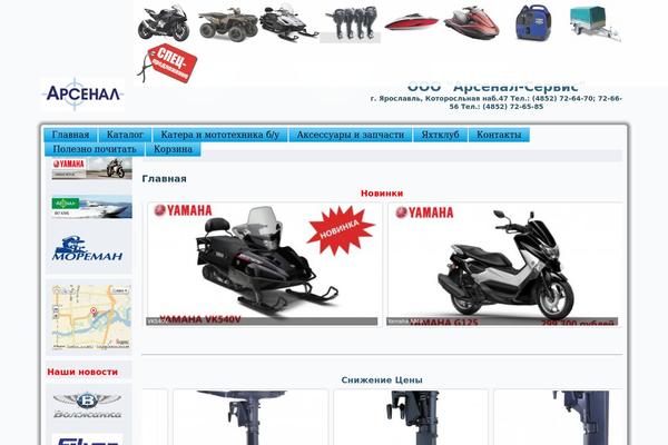 Site using CformsII plugin