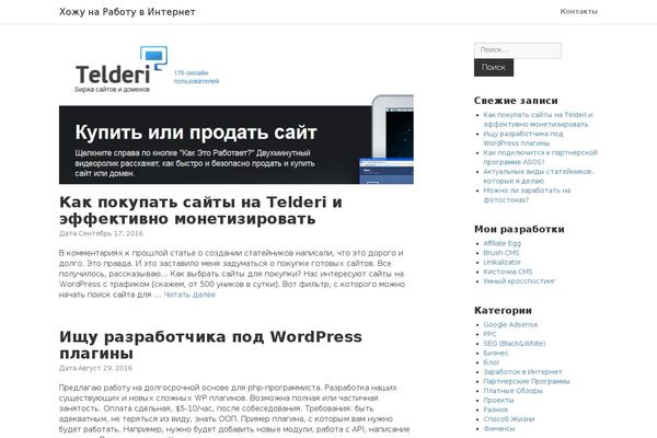arserblog.com site used Krusze
