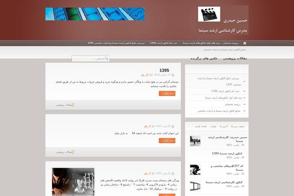 Trendymag theme site design template sample