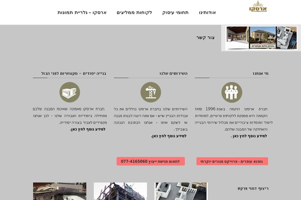 Never theme site design template sample