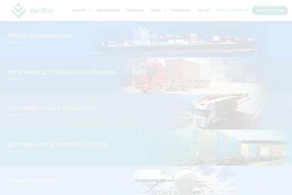 Logistic theme site design template sample