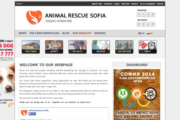 Site using eCommerce Product Catalog by impleCode plugin