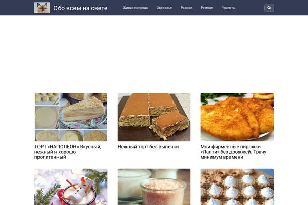 Yelly theme site design template sample