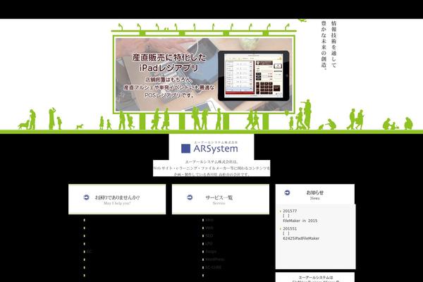 Ars theme site design template sample