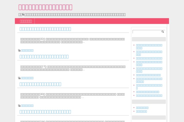 Site using Destaca-masonry-gallery plugin