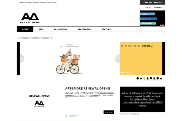 art-and-more.net site used Artmore