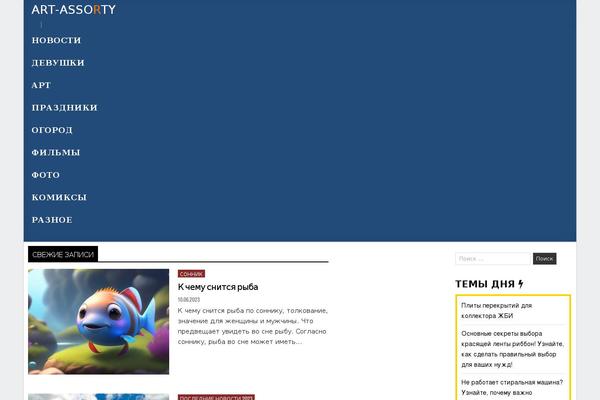 PowerWP theme site design template sample