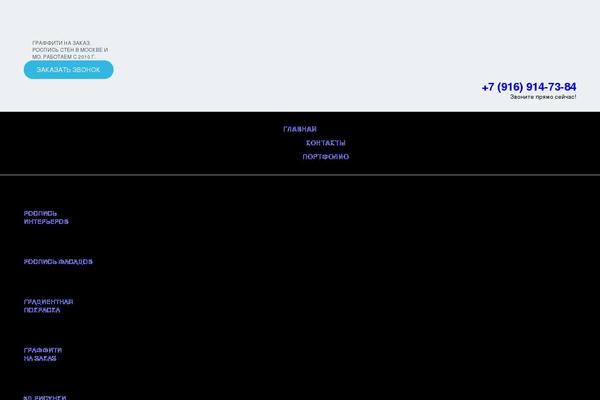 Raten theme site design template sample