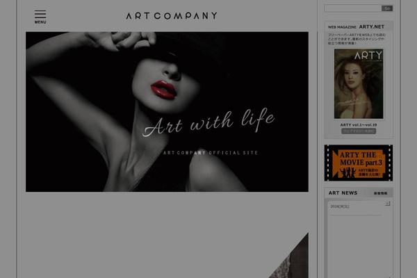 Site using Cat_calendar_ajax plugin
