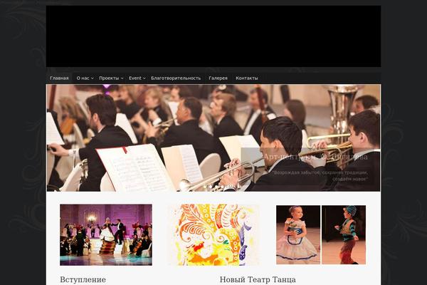 art-diaghilev.com site used Vivian
