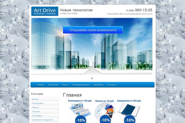 Site using Meta Slider plugin