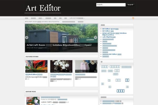 Arras WP theme theme site design template sample