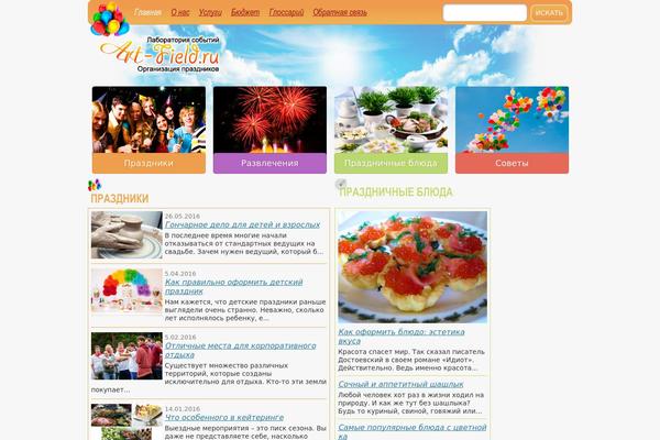 ART theme site design template sample