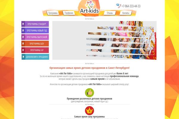 Newspaper theme site design template sample