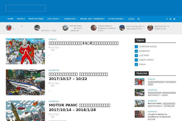 Herald theme site design template sample