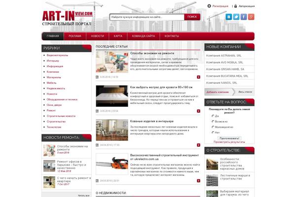 Website-verstka theme site design template sample