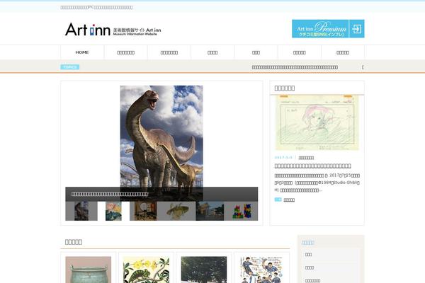 Site using WP Content Copy Protection & No Right Click plugin