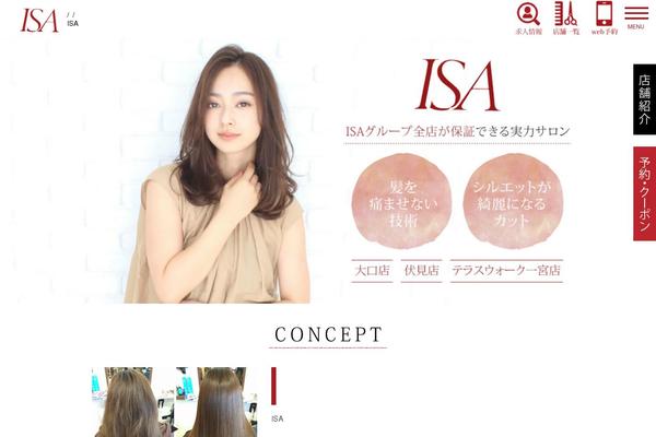 art-isa.jp site used Uresalo_theme