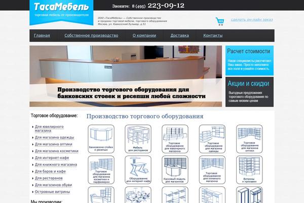 Al theme site design template sample