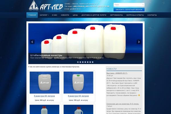 Site using WP Slick Slider plugin