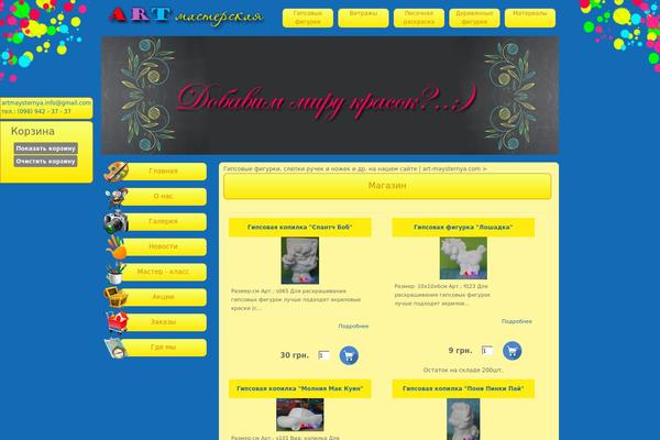Site using CformsII plugin