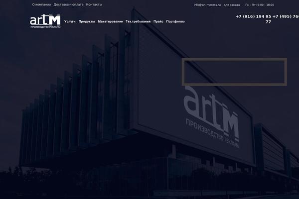 Site using Elementor-sm-widgets plugin