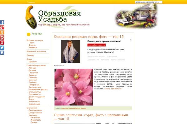 Peppers theme site design template sample
