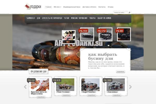 eStore theme site design template sample