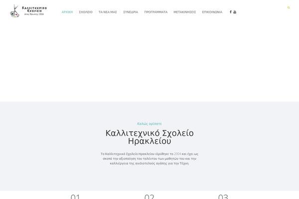 Greenville theme site design template sample