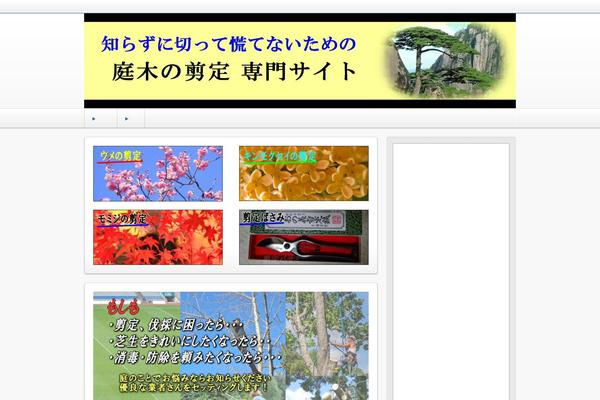 Refinesnow2-1.2 theme site design template sample