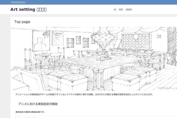 Diver theme site design template sample
