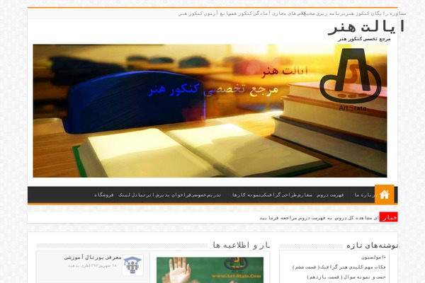 Sahifa-wpcity theme site design template sample