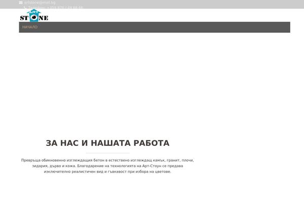 Site using Ultimate-layouts-vc plugin