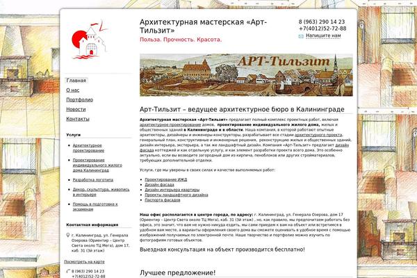 Layout_new theme site design template sample